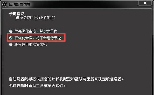 手机屏幕显示模糊的解决方法（清晰度提升、调整屏幕亮度和对焦，解决手机屏幕显示模糊问题）