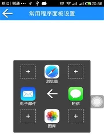 iPhone悬浮球（让你的操作更高效，一切尽在掌握中）