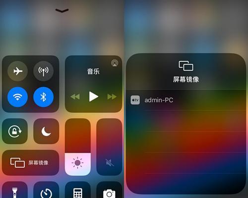 掌握iPhone截图技巧，提高操作效率（轻松掌握iPhone截图的方法和技巧，让你的操作更加高效）