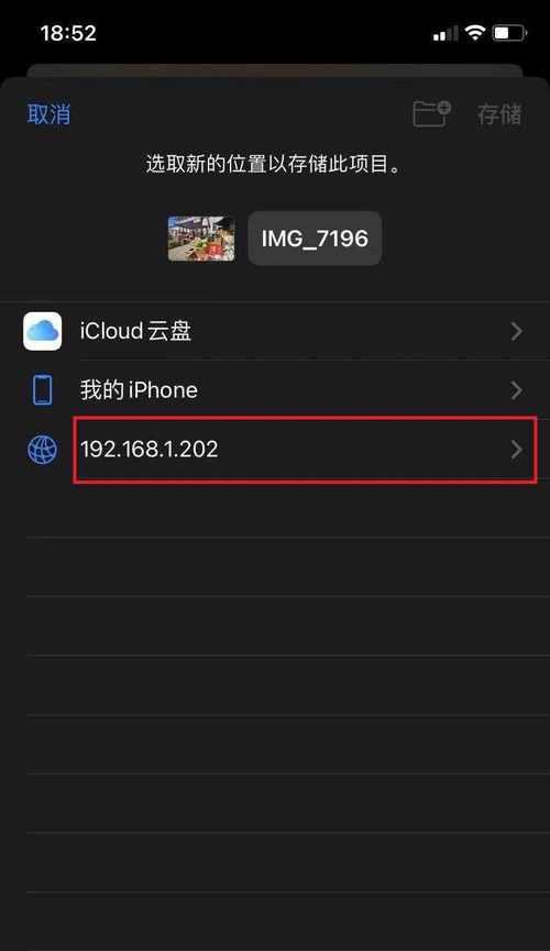 掌握iPhone开关机方法的必备技巧（用iPhone开关机方法探索苹果手机的隐藏功能）