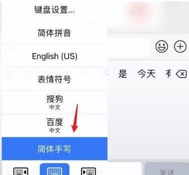 将文档和图片扫描到iPhone手机的简便方法（快速数字化文档和图片的关键技巧）