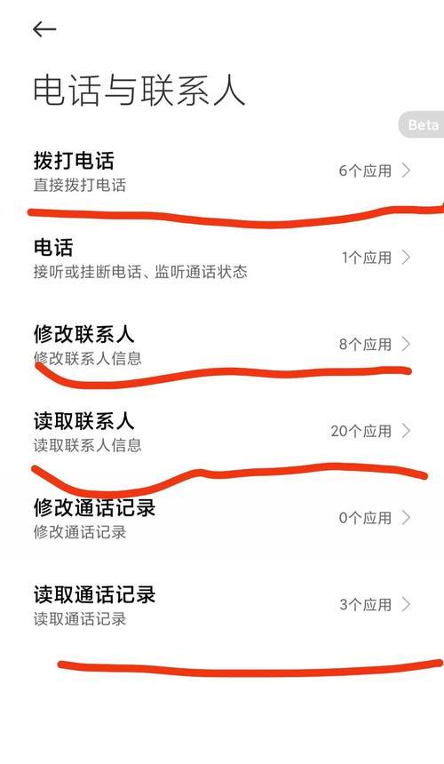 小米手机三大省电技巧（小米手机续航如何省电？三招助你轻松搞定！）