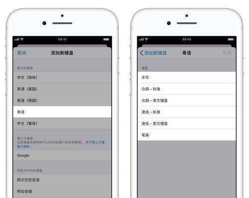 iOS13新字体更换教程（个性化设备的关键步骤，让你的iOS13与众不同）