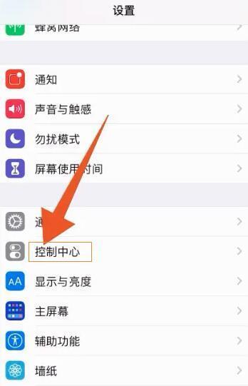 iPhone截屏技巧大全（掌握这些技巧，让你截屏更高效！）