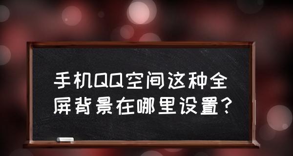 四个简单方法教你释放安卓手机的存储空间（让你的手机存储空间从容应对各类应用和文件）