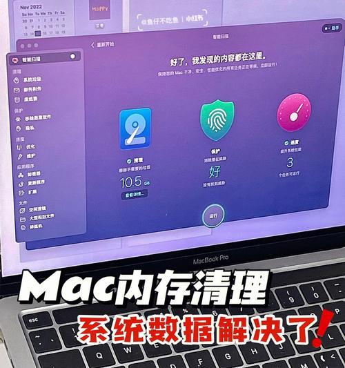 iPhone储存空间管理的终极指南（释放存储空间，让iPhone高效运行）