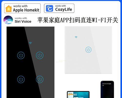 关闭iPhone和禁用Siri和语音控制的方法（简单步骤让你轻松关闭iPhone上的Siri和语音控制功能）