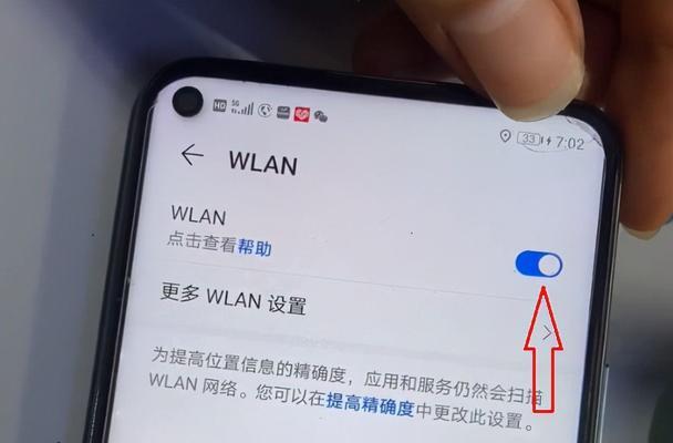 解决手机信号满格却无法拨出电话的问题（探索手机信号问题的原因和解决方法）