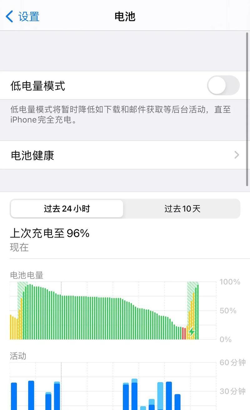 如何查询电池寿命与充电次数（掌握电池使用情况的关键查询方法）