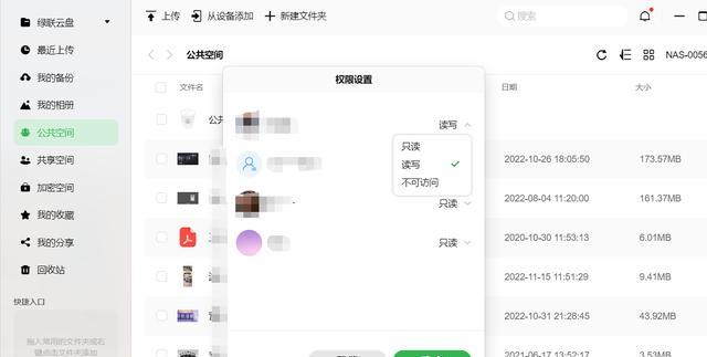 手机无法收到信息的解决方法（如何解决手机无法接收短信或信息的问题）