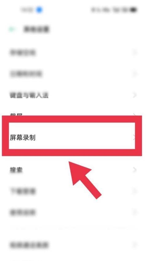 如何利用OPPOA97手机微信加密技巧保护个人隐私（保护隐私，安全无忧，一步学会OPPOA97手机微信加密技巧）