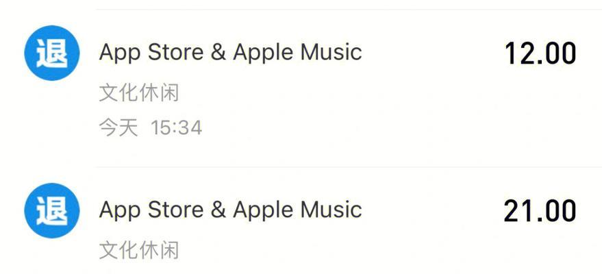 AppStore退款的简单办法（如何轻松申请AppStore退款，让你的购物更放心）