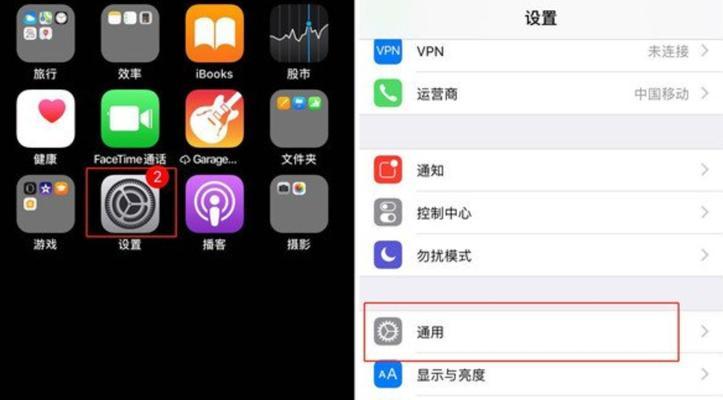 如何找回苹果iPhone隐藏的应用图标（解决iPhone应用图标隐藏问题的简便方法）