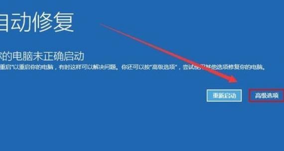 Win10忘记开机密码解决方法（忘记Win10开机密码怎么办？Win10开机密码重置教程分享！）