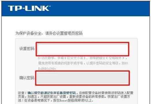 如何通过路由器恢复出厂设置（简单步骤帮助您恢复路由器出厂设置）