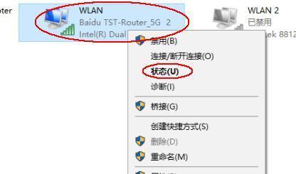 小米路由器wifi密码修改步骤详解（一步步教你如何修改小米路由器wifi密码）