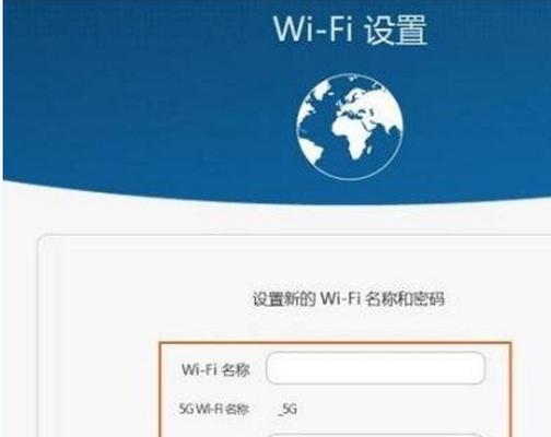 Wi-Fi连不上，教你解决问题！（Wi-Fi连接故障的常见原因和解决办法）