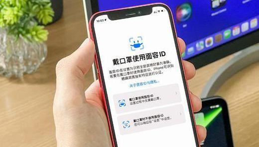 苹果手机ApplePay支付功能介绍（方便快捷的移动支付体验）