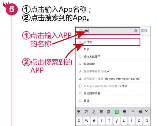 解锁AppleID的详细教程（忘记AppleID密码？这里是你解锁的步骤！）