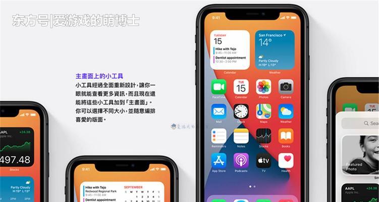 iPhone二代使用技巧大全（轻松掌握iPhone二代的强大功能与操作技巧）