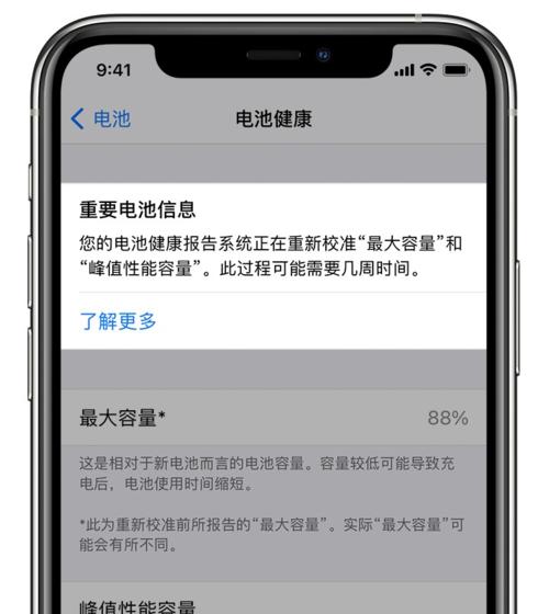 iOS15系统开启应用分身，让手机使用更加灵活多变（iOS15系统新增应用分身功能，让你享受多重应用体验）