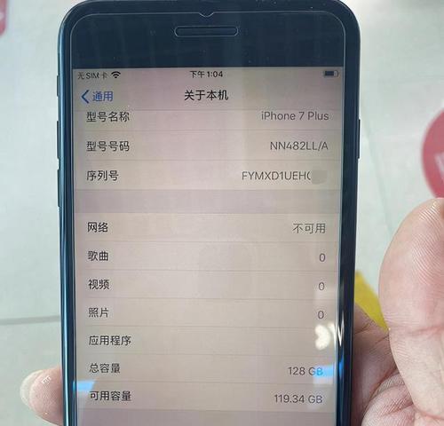 iOS15系统开启应用分身，让手机使用更加灵活多变（iOS15系统新增应用分身功能，让你享受多重应用体验）