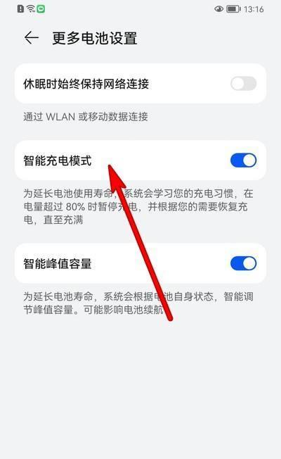 华为手机固定主屏，个性化定制畅享体验（一键固定主屏，打造的手机主题）