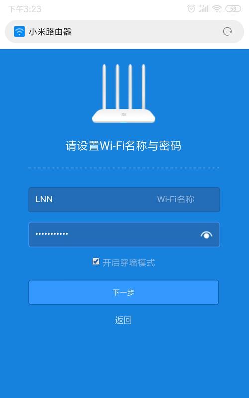 如何修改路由器WiFi密码（详细步骤帮助您轻松保护网络安全）