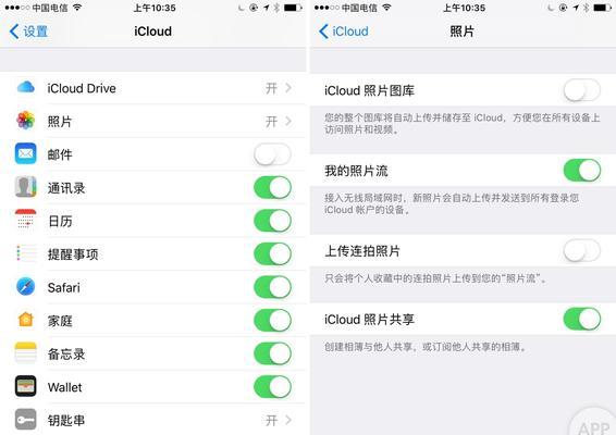 iCloud储存空间已满？释放方法大揭秘！（解决iCloud储存空间不足的简单而有效的方法）