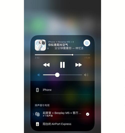 探索苹果AirPlay协议的无线媒体传输魅力（通过AirPlay，苹果引领新一代无线音视频传输技术的创新发展）