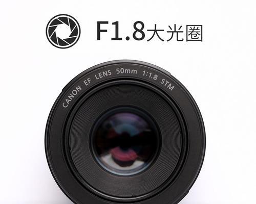 50mm定焦镜头（揭秘50mm定焦镜头的魅力与应用）