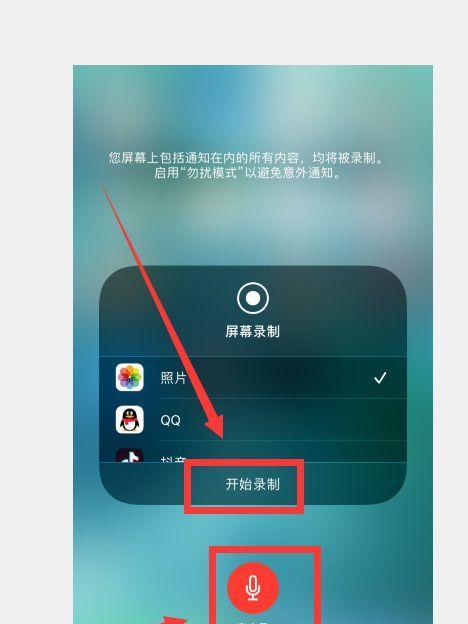 如何简单调节iPhone音量（掌握这个关键诀窍，让你轻松调整音量）