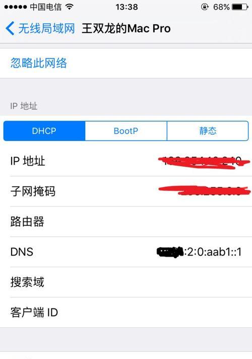 切换IPV6，畅享网络世界（探索IPV6的无限潜能，提升网络体验）