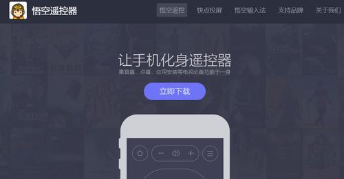 如何在海信电视上安装第三方APP（简单易行的步骤，让您轻松享受海量应用资源）