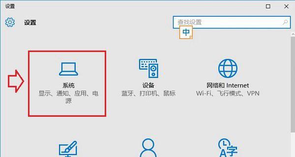 手机状态栏图标小解析（了解手机状态栏图标的意义与功能，发现更多隐藏的手机操作技巧）