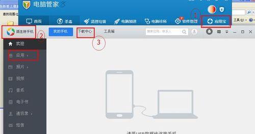 iPhone手机恢复出厂设置的步骤（详解恢复出厂设置操作流程，快速让iPhone回到初始状态）