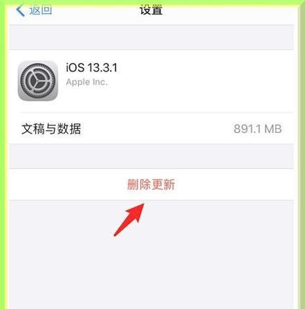 iPhone手机恢复出厂设置的步骤（详解恢复出厂设置操作流程，快速让iPhone回到初始状态）