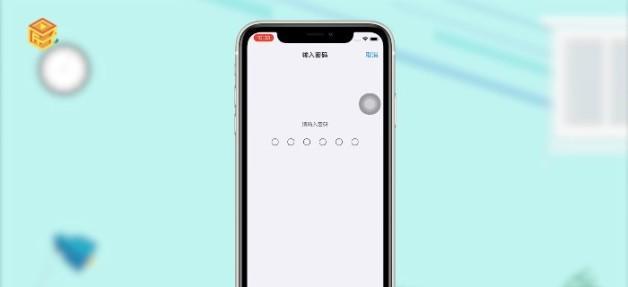 提升iPhone手机信号的妙招（优化网络连接，让信号更稳定）