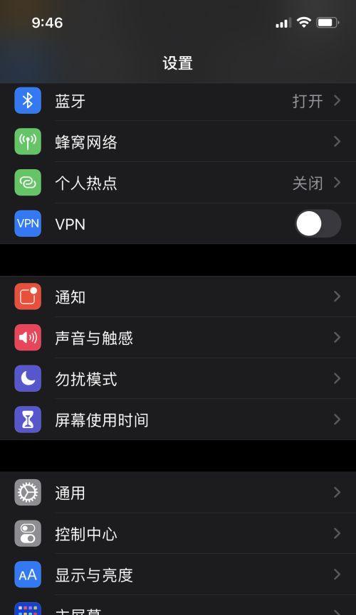 掌握iPhone来电声音大小调节的技巧（快速调整iPhone来电声音，享受更好的通话体验）