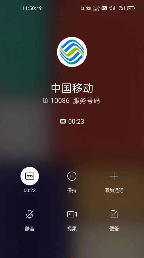 掌握iPhone来电声音大小调节的技巧（快速调整iPhone来电声音，享受更好的通话体验）