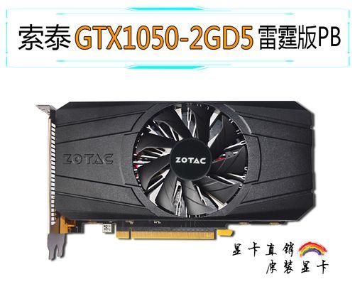 GTX1050Ti和GTX1060显卡性能对比（GTX1050TivsGTX1060）