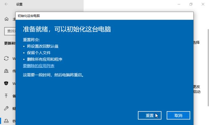 如何关闭Windows10的开机密码（简单教程让您自由登录电脑）