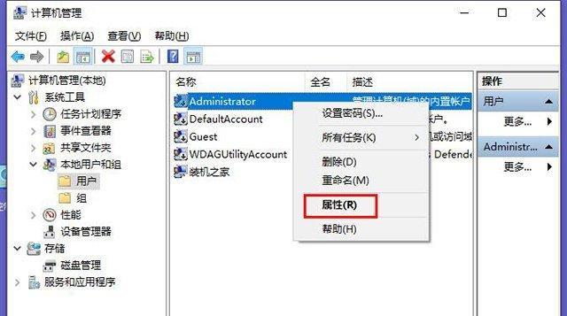 如何禁用Win10系统自动更新（停用Win10系统自动更新，摆脱烦人的更新困扰）