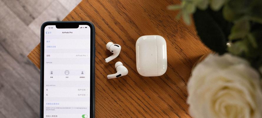 寻找遗失的AirPods耳机的技巧（轻松找回你的AirPods耳机的绝招）