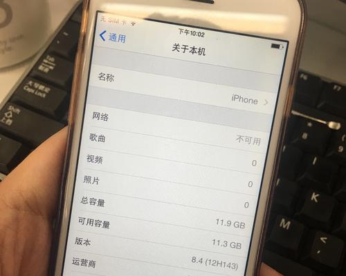 美版iPhone与国行iPhone的差异（揭秘两者之间的关键不同点）