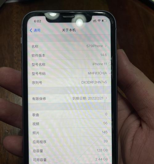 美版iPhone与国行iPhone的差异（揭秘两者之间的关键不同点）