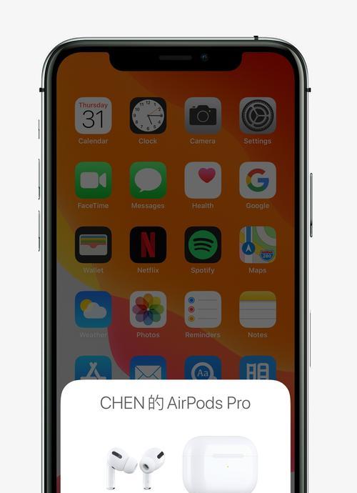 解决AirPodsPro电流滋滋声问题的有效方法（让你的AirPodsPro恢复纯净音质的关键步骤）