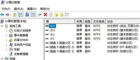 如何使用量产工具修复U盘（以简单步骤快速恢复U盘正常使用）