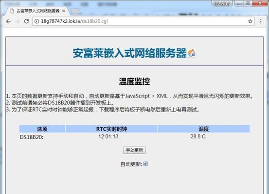 如何合法访问外网？（探索合法的上网方法，畅享互联网世界）