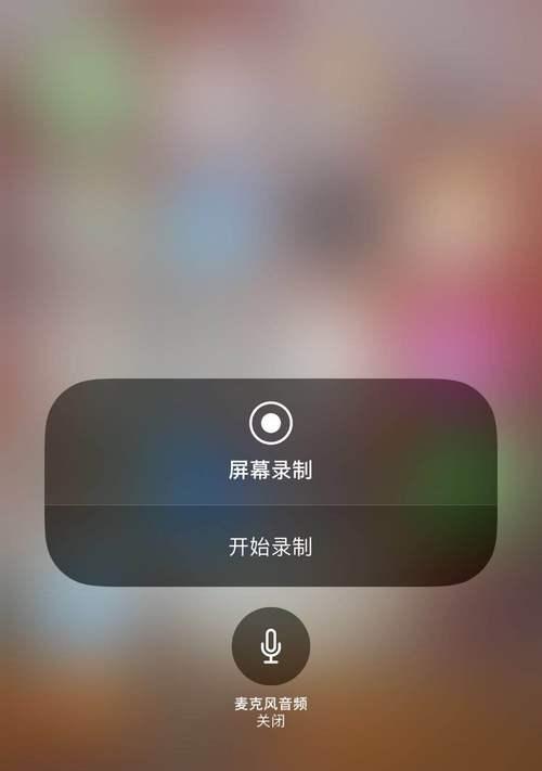 掌握iPhone声音调整技巧，打造个性化音乐体验（iPhone音量调节、音效设置、铃声定制等实用技巧一网打尽）